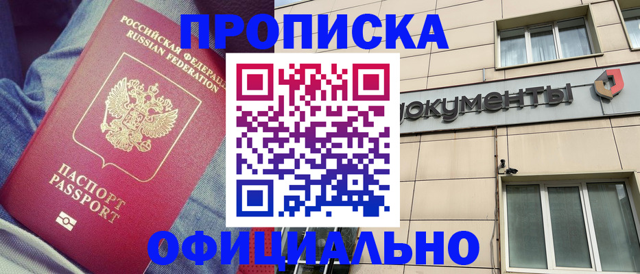 временная регистрация госуслуги в Холмске