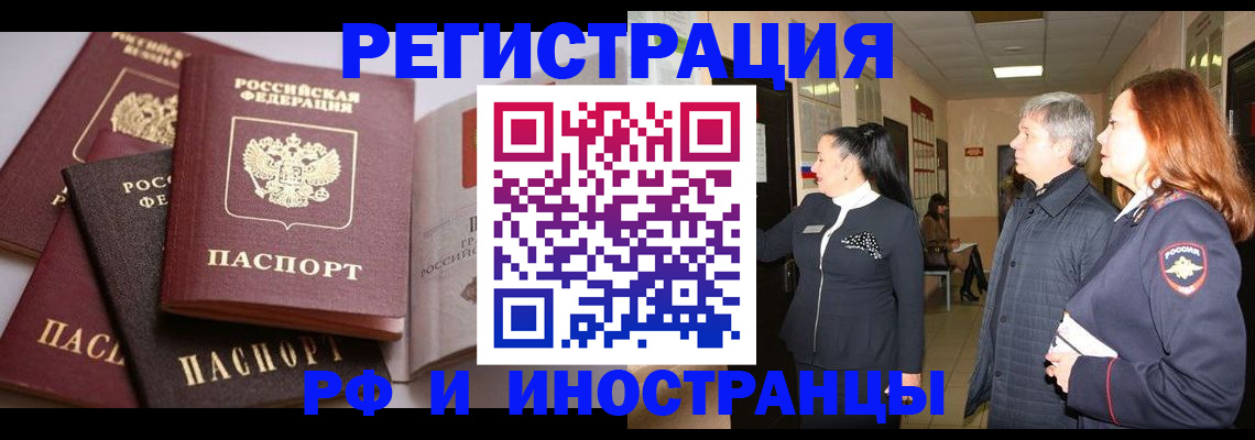 регистрация для дет. сада в Холмске